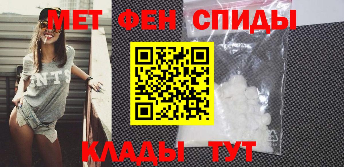 Реутов  АМФЕТАМИН  Вход с VPN  Amphetamine Premium 