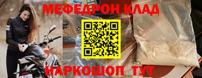 сатива Рузаевка