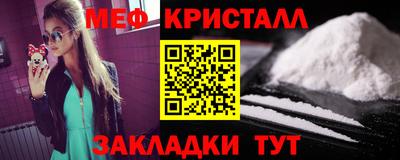 стаф Рыбинск