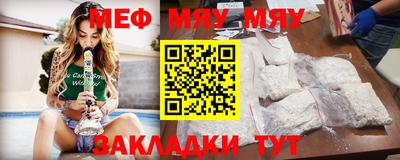эйфоретик Рязань