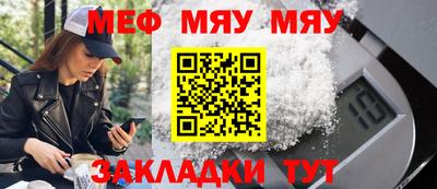 сатива Рузаевка