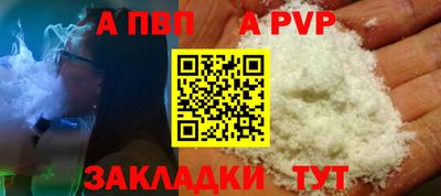 сатива Рузаевка