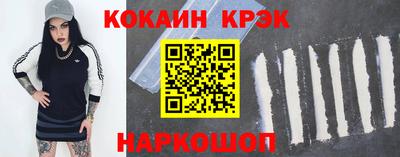 стаф Рыбинск