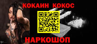 эйфоретик Рязань