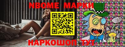 стаф Рыбинск