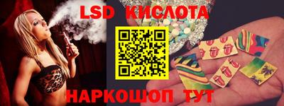 эйфоретик Рязань