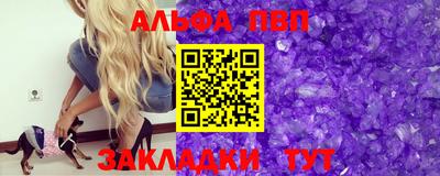 сатива Рузаевка