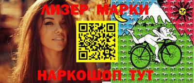 стаф Рыбинск