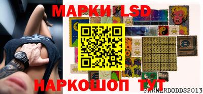 стаф Рыбинск