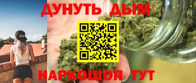стаф Рыбинск