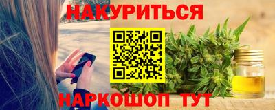 стаф Рыбинск