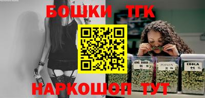 сатива Рузаевка