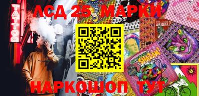 эйфоретик Рязань