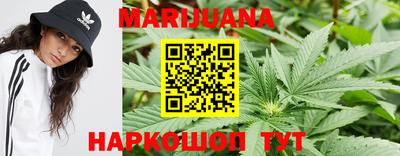 сатива Рузаевка