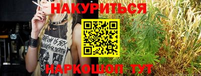 сатива Рузаевка