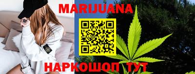 эйфоретик Рязань