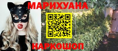 стаф Рыбинск