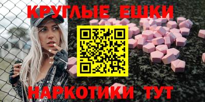 стаф Рыбинск