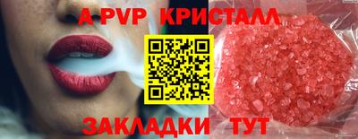 сатива Рузаевка