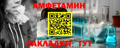 эйфоретик Рязань