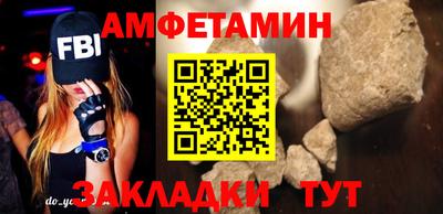 сатива Рузаевка
