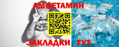 стаф Рыбинск