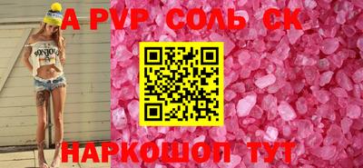 эйфоретик Рязань