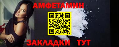эйфоретик Рязань