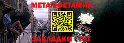 стаф Рыбинск