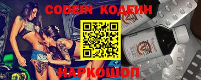 эйфоретик Рязань