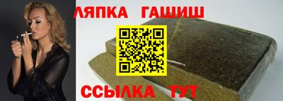 сатива Рузаевка