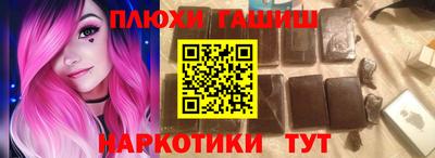 эйфоретик Рязань
