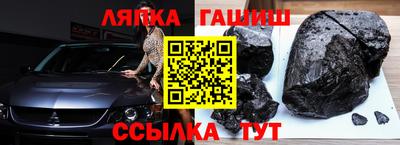 сатива Рузаевка