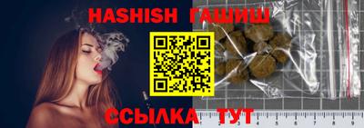 сатива Рузаевка