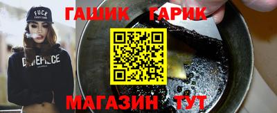 стаф Рыбинск
