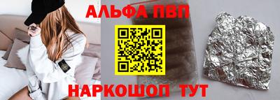 стаф Рыбинск