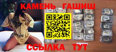 сатива Рузаевка