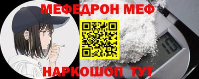 эйфоретик Рязань