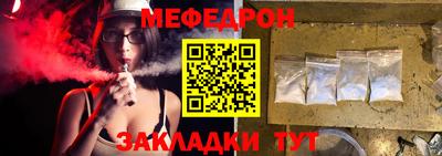 стаф Рыбинск