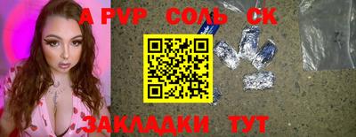 сатива Рузаевка