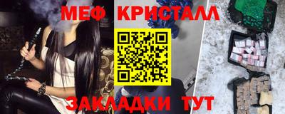стаф Рыбинск