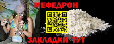эйфоретик Рязань