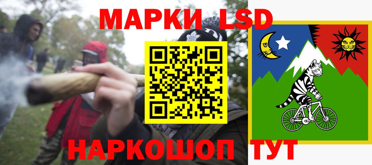 Реутов  ЛСД экстази кислота  Вход с VPN  LSD-25 экстази  ЛСД экстази ecstasy 