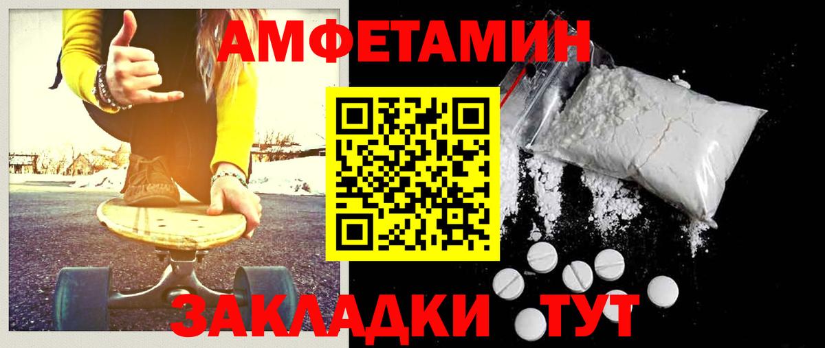 МЕТАМФЕТАМИН витя  Вход с VPN  МЕТАМФЕТАМИН витя  Реутов 