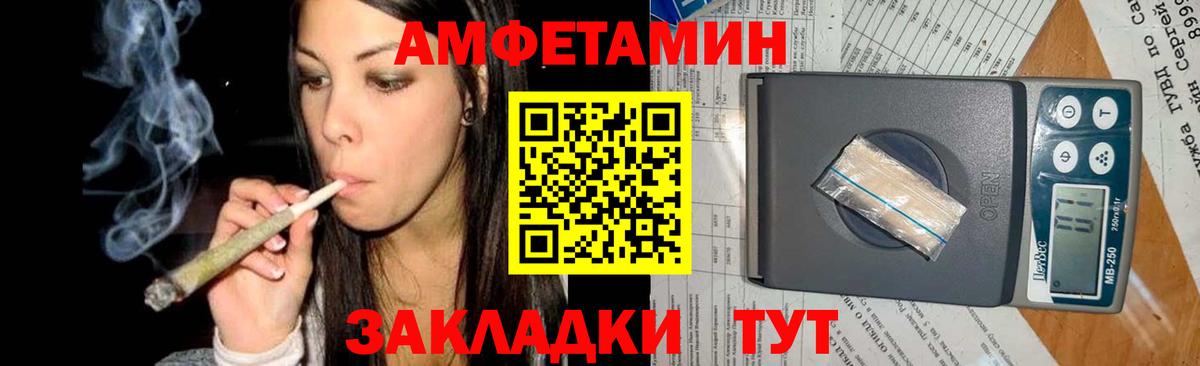 Первитин витя Реутов